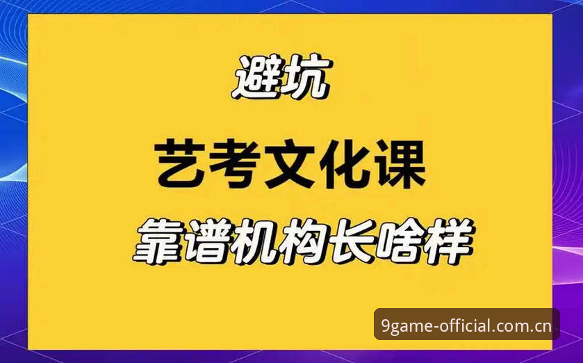 九游官方正版下载 资深用户分享:九游官方正版下载避坑指南与实用心得