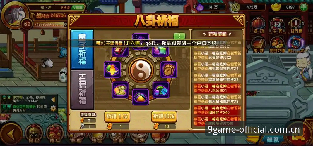 九游游戏推荐下载不了怎么办？九游平台官网下载故障详解