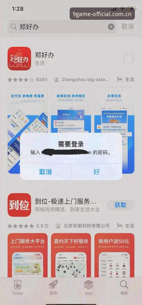 九游官方下载下载不了怎么办？全面排查与解决方案详解