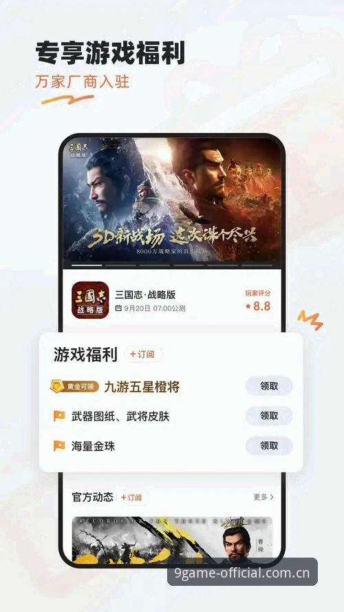 九游平台官网下载完整指南：从新手到老用户的安装经验分享